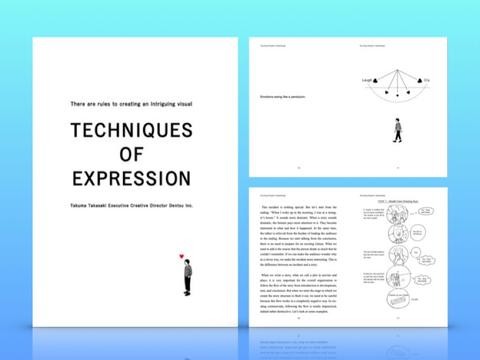 Dentsu’s Techniques of Expression