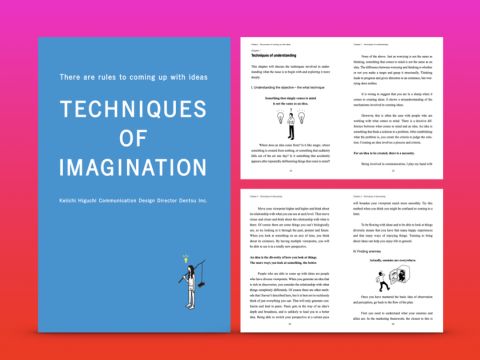 Dentsu’s Techniques of Imagination