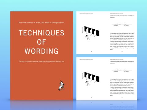 Dentsu’s Techniques of Wording