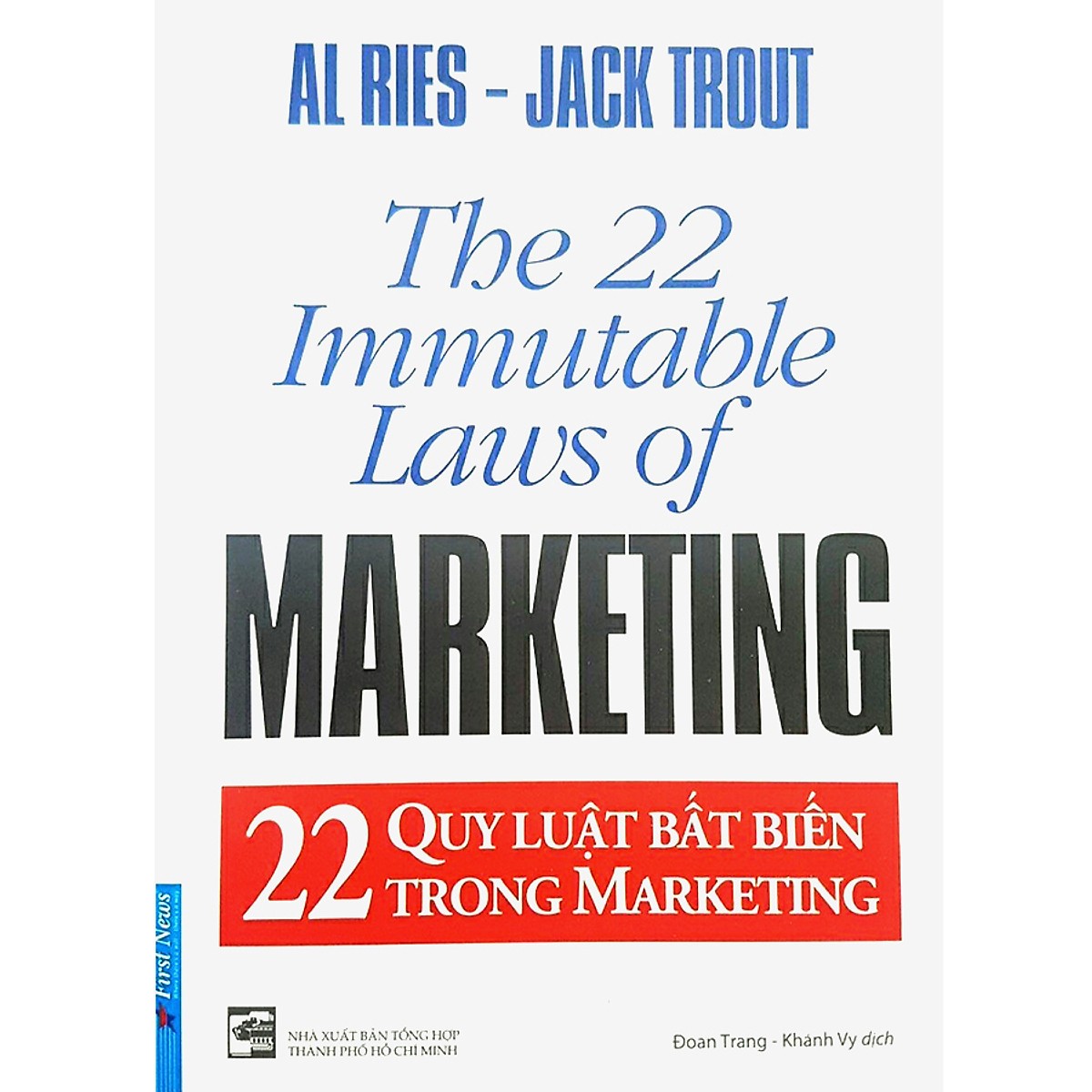 Quyển sách tôi yêu: “22 quy luật bất biến trong Marketing”