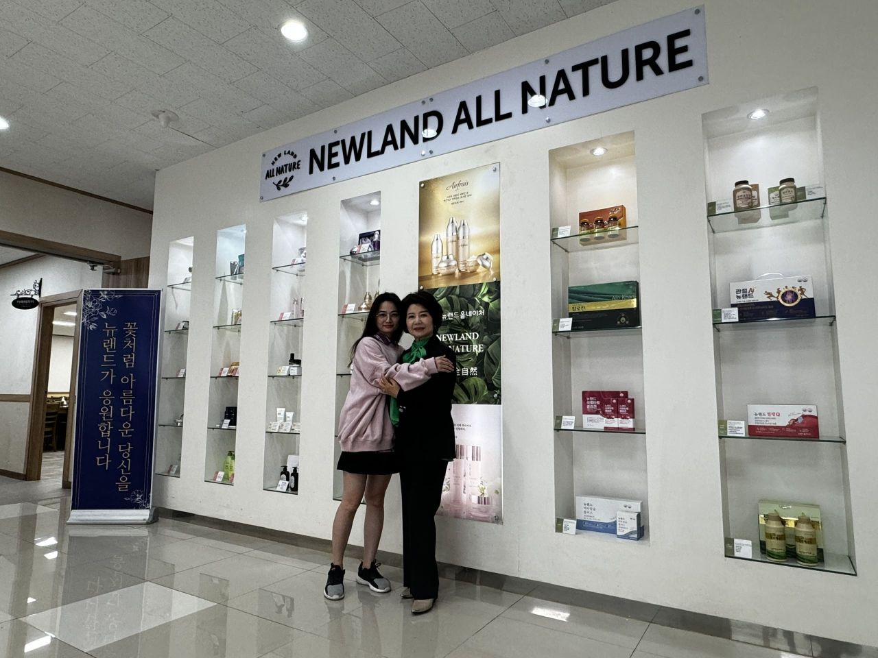 founder JDclinique tham quan nhà máy Hàn Quốc