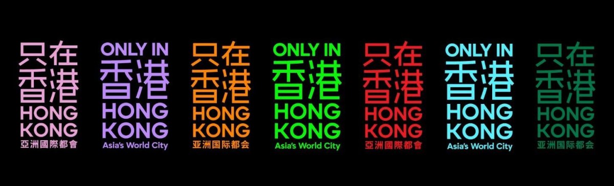 Tổng cục Du Lịch Hồng Kông ra mắt chiến dịch toàn cầu mới “Only In Hong Kong”