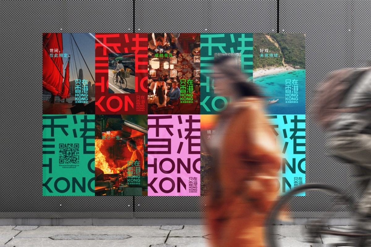 Tổng cục Du Lịch Hồng Kông ra mắt chiến dịch toàn cầu mới “Only In Hong Kong”