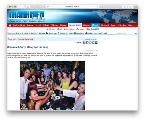 S-Party