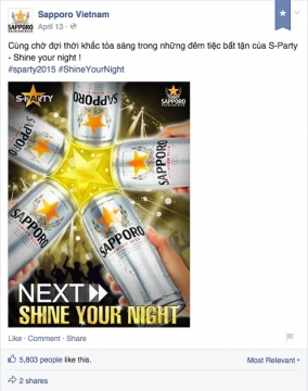 S-Party