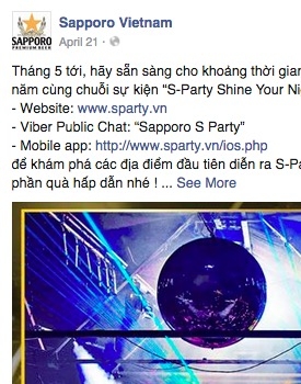 S-Party