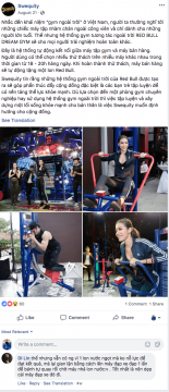 Red Bull Dream Gym 2018