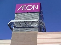 Citimart - Aeon:bước trên vai người khổng lồ