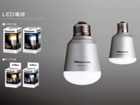 Panasonic: Chiến dịch Đẩy lui bóng tối với 100.000 đèn lồng năng lượng mặt trời