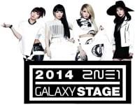 Samsung Galaxy S5 và Đại nhạc hội “2NE1 Galaxy Stage”