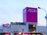 Tham vọng Aeon