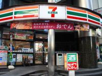 Chiến lược phát triển sản phẩm cạnh tranh của 7-Eleven