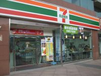 7-Eleven sắp mở cửa hàng đầu tiên tại Việt Nam
