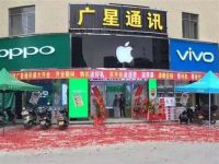 Làm thế nào Oppo, Vivo đánh bại được Apple tại Trung Quốc?