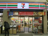 7-Eleven Nhật Bản đăng tuyển 20 sinh viên Việt Nam sang Nhật thực tập có trả lương 1 năm
