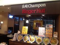 Acecook mở tiệm mì