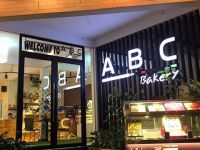 ABC Bakery đặt mục tiêu mở mới 40 cửa hàng trong một năm