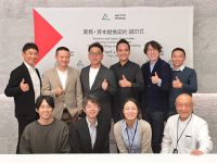 Tập đoàn AOI TYO (Nhật Bản) và April Advertising JSC (Việt Nam) thông báo đầu tư và liên kết kinh doanh