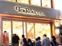 Toocha thế chỗ Ten Ren, The Coffee House đang toan tính gì?