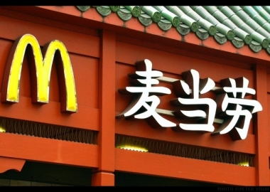 McDonald suy nghĩ toàn cầu, hành động địa phương