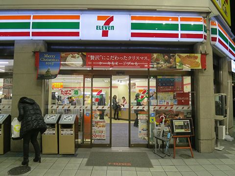 7-Eleven: Thế lực trước cửa