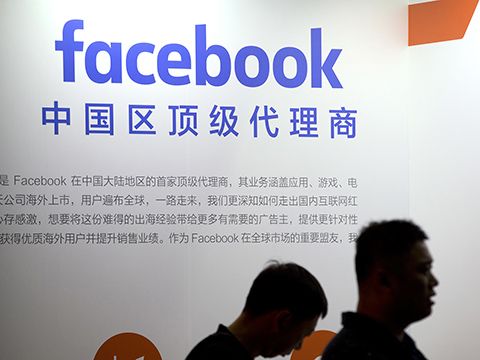 Facebook đã đặt chân đến Trung Quốc
