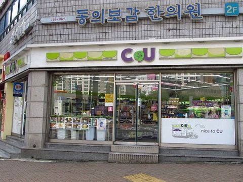 Chuỗi cửa hàng tiện ích CU (Hàn Quốc) sẽ vào Việt Nam