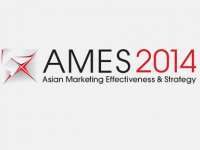AMES đã công bố tên của hai Trưởng ban giám khảo đầu tiên: James Thompson và Rahul Welde.