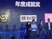 Trung Nguyên Legend khẳng định văn hóa cà phê Việt Nam tại thị trường quốc tế