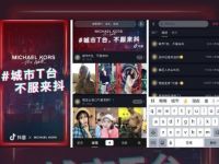Top 5 chiến dịch marketing tạo dấu ấn trên TikTok