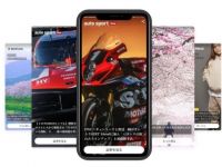 AnyMind Group ra mắt Story Engine phục vụ nhà xuất bản trực tuyến, thương mại điện tử, thương hiệu D2C