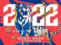Chào đón Tết Nhâm Dần, Tiger tung chiến dịch truyền thông đặc sắc tại Malaysia