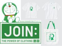 UNIQLO ra mắt thiết kế mới sử dụng 100% chất liệu tái chế