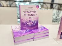 The Master Channel – Khái niệm mới thay thế cho Omni Channel?