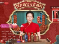 Thương mại điện tử Trung Quốc được tiếp thêm động lực bởi AI