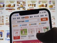 Alibaba “tăng tốc” với thương mại tức thì: Taobao Shangou đạt hơn 100 triệu đơn hàng trong Lễ Độc thân