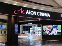 AEON Nhật Bản bắt tay với Meta Media mở rạp chiếu phim đầu tiên tại Việt Nam